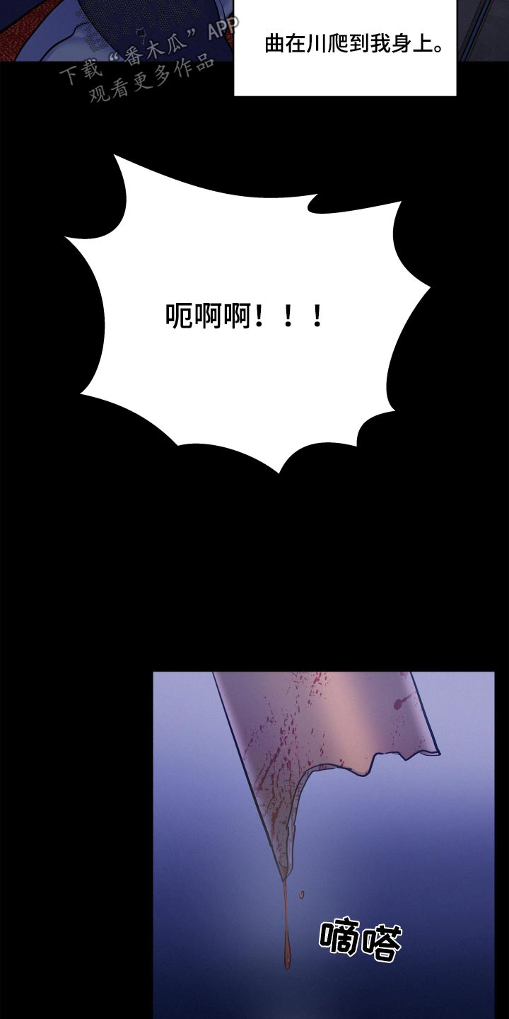 第77话22