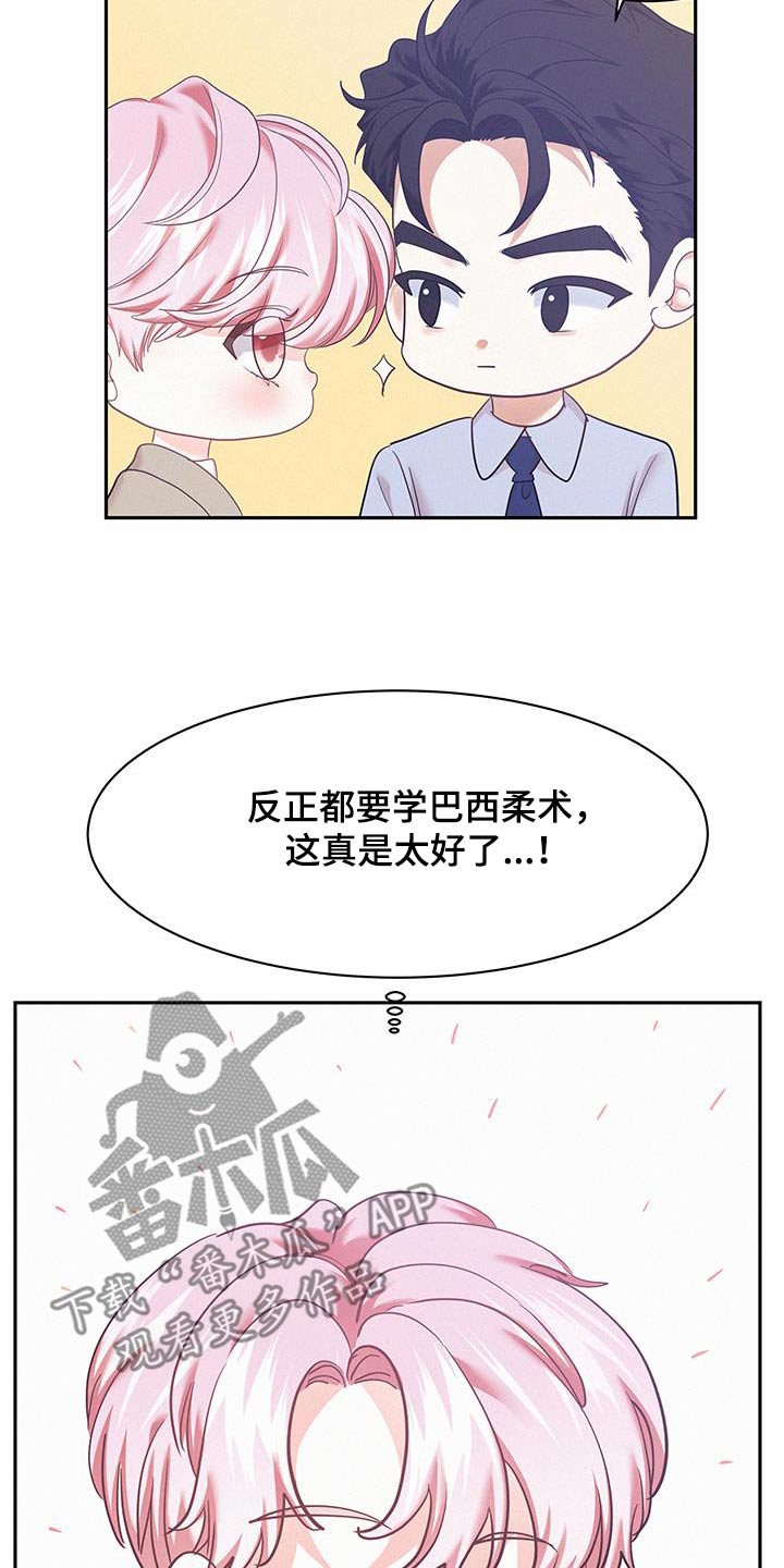 第124话6