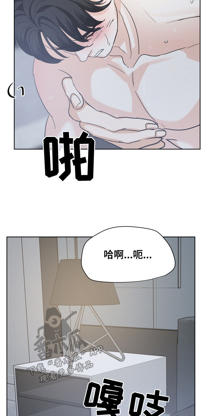 第45话13