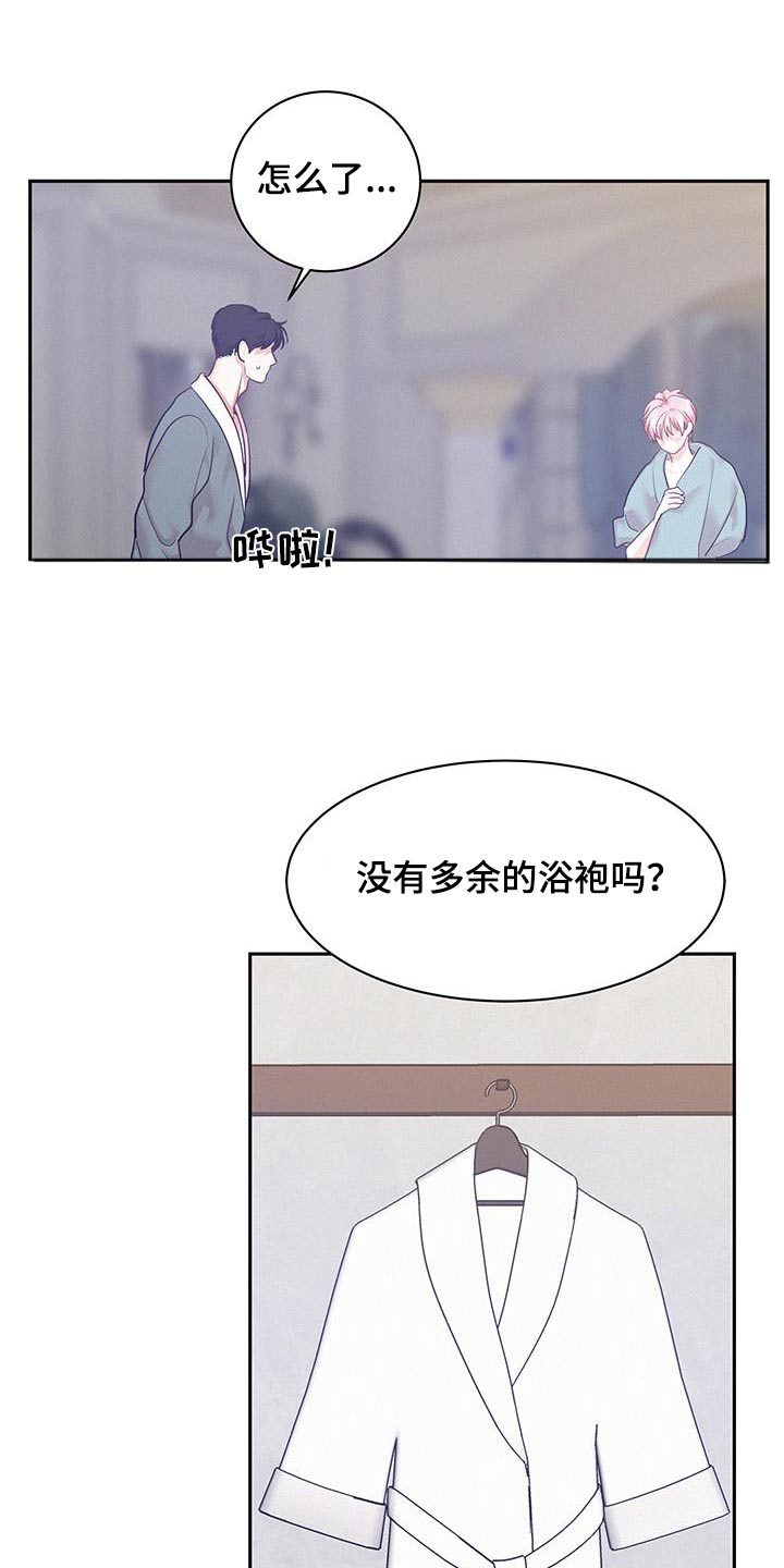 第114话14