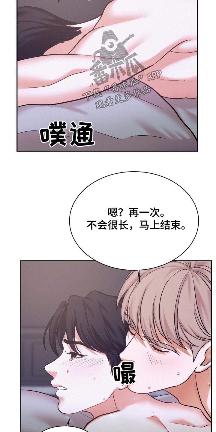 第91话16