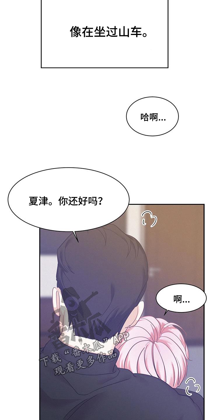 第110话2