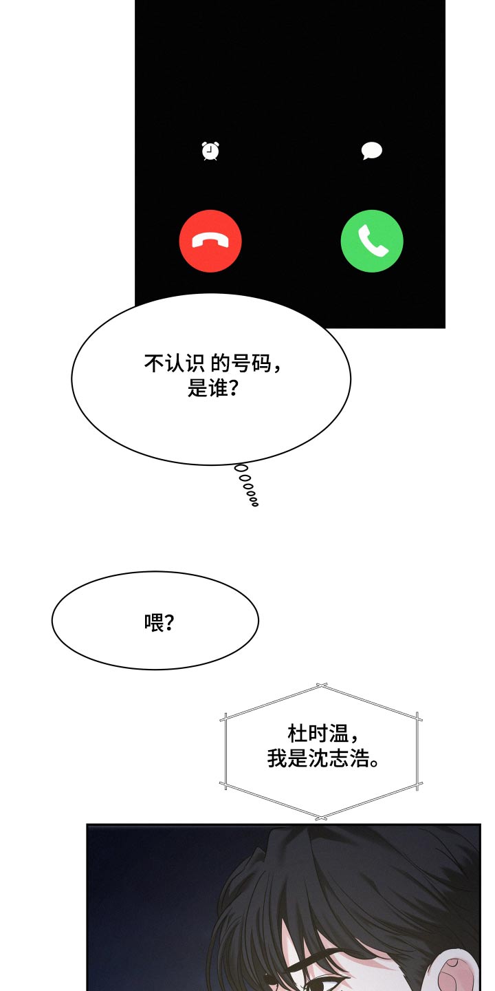 第76话10