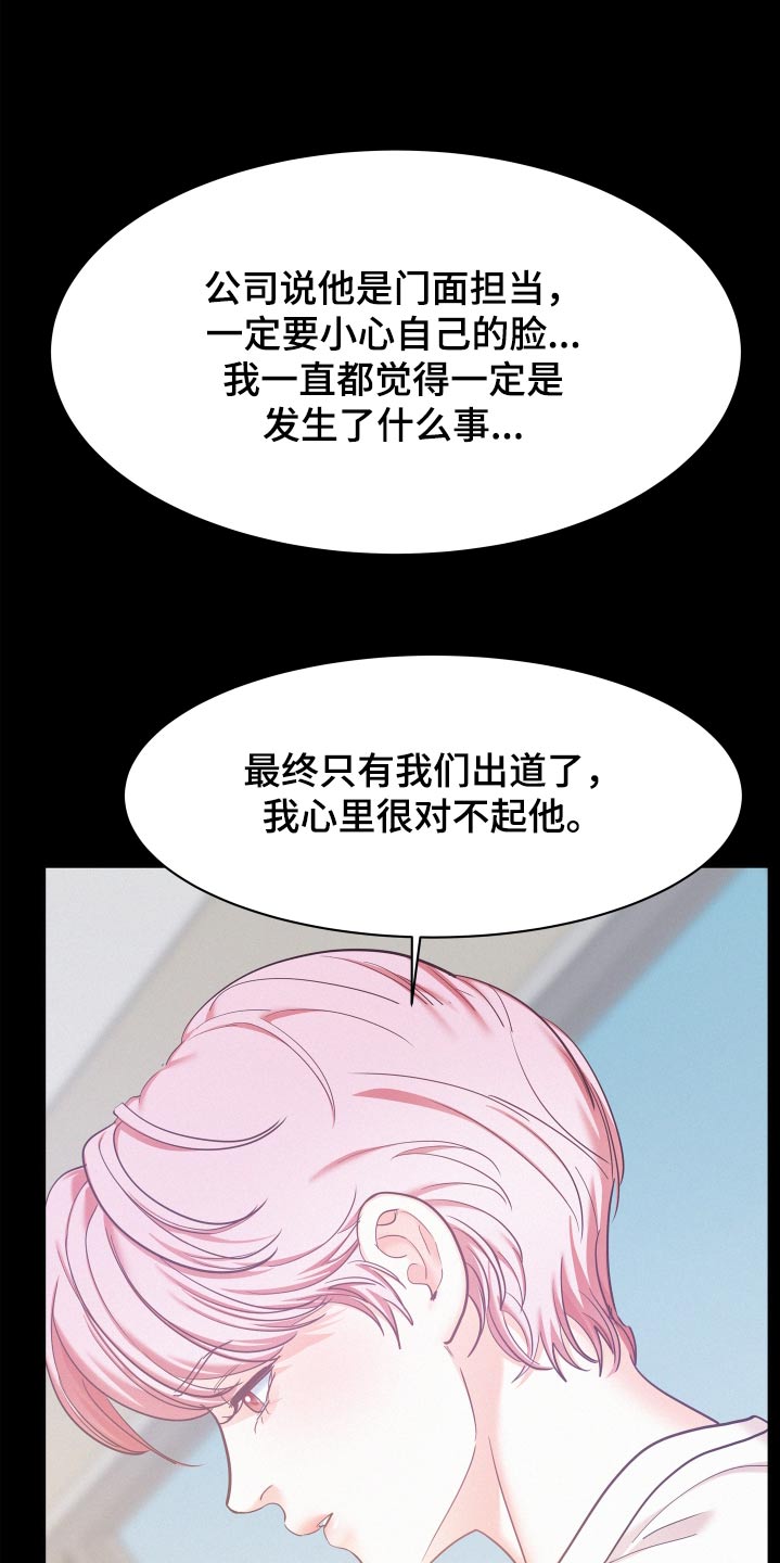 第103话2