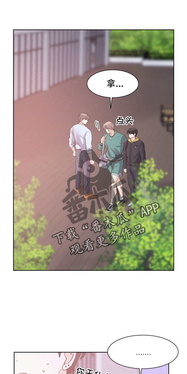 第58话13