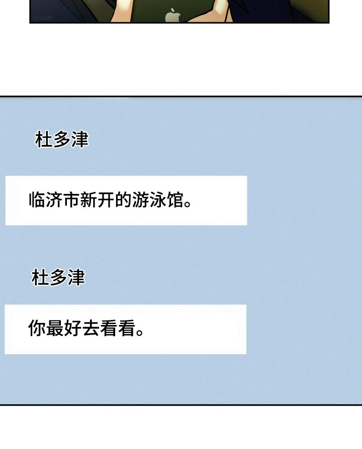 第84话24