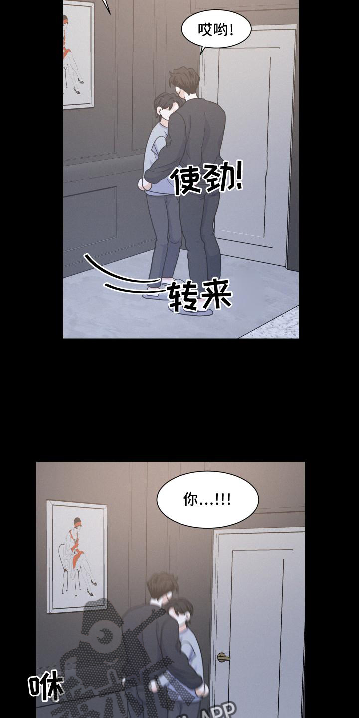 第48话7