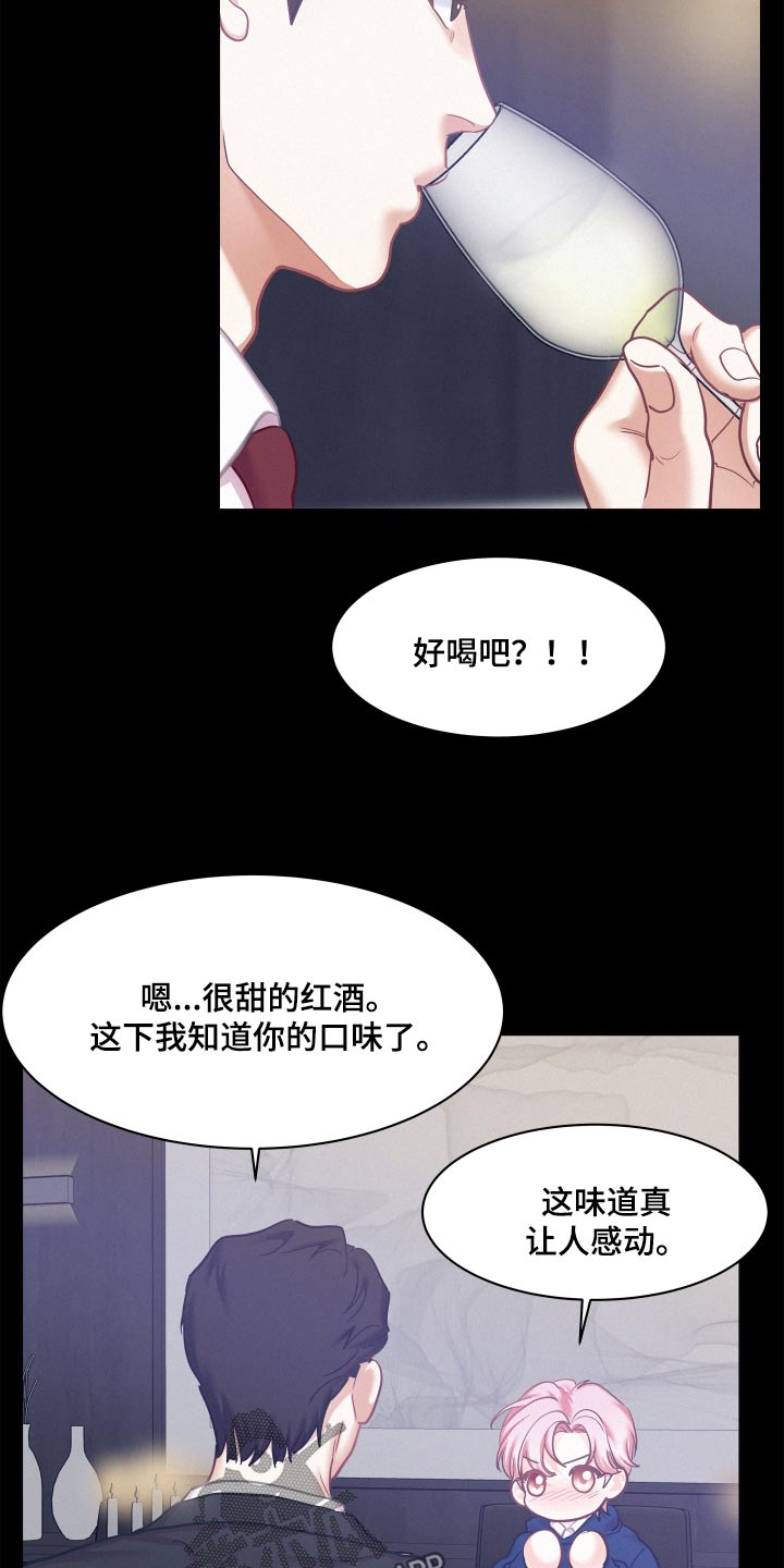 第100话13