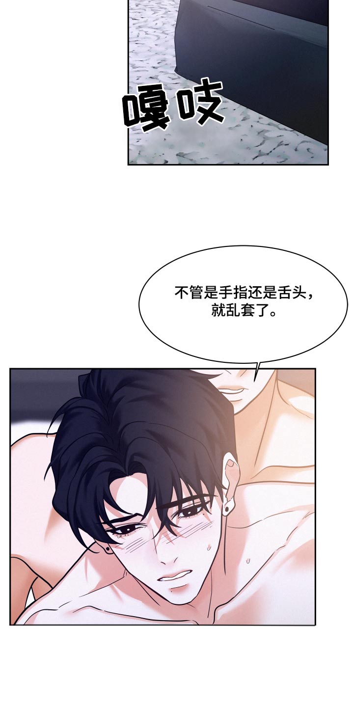 第91话1