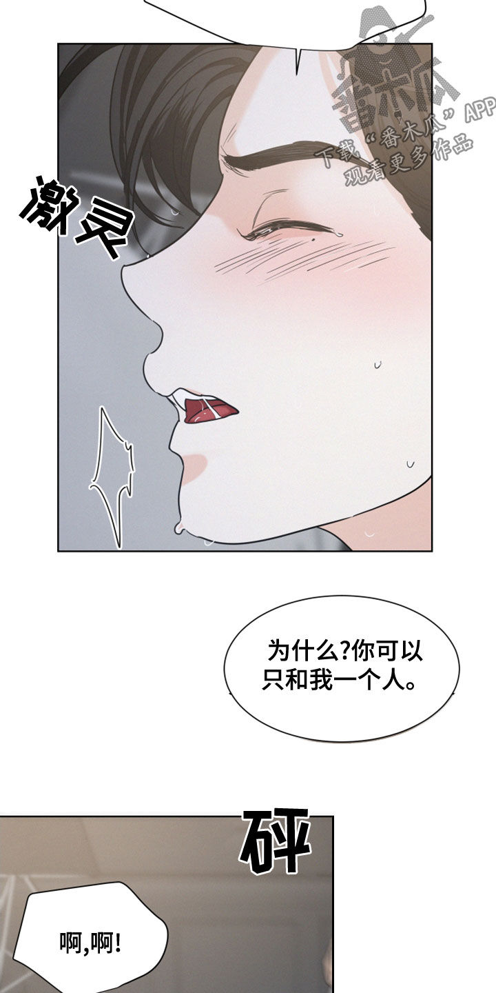 第45话7