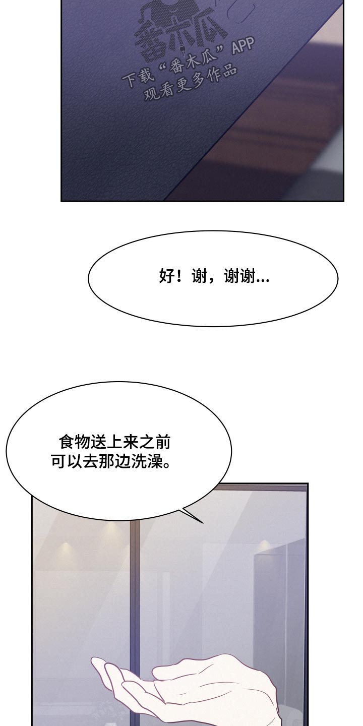 第106话12