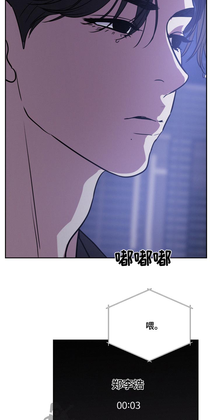 第69话21