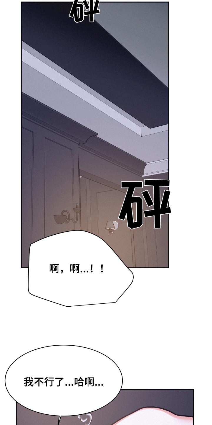 第91话15