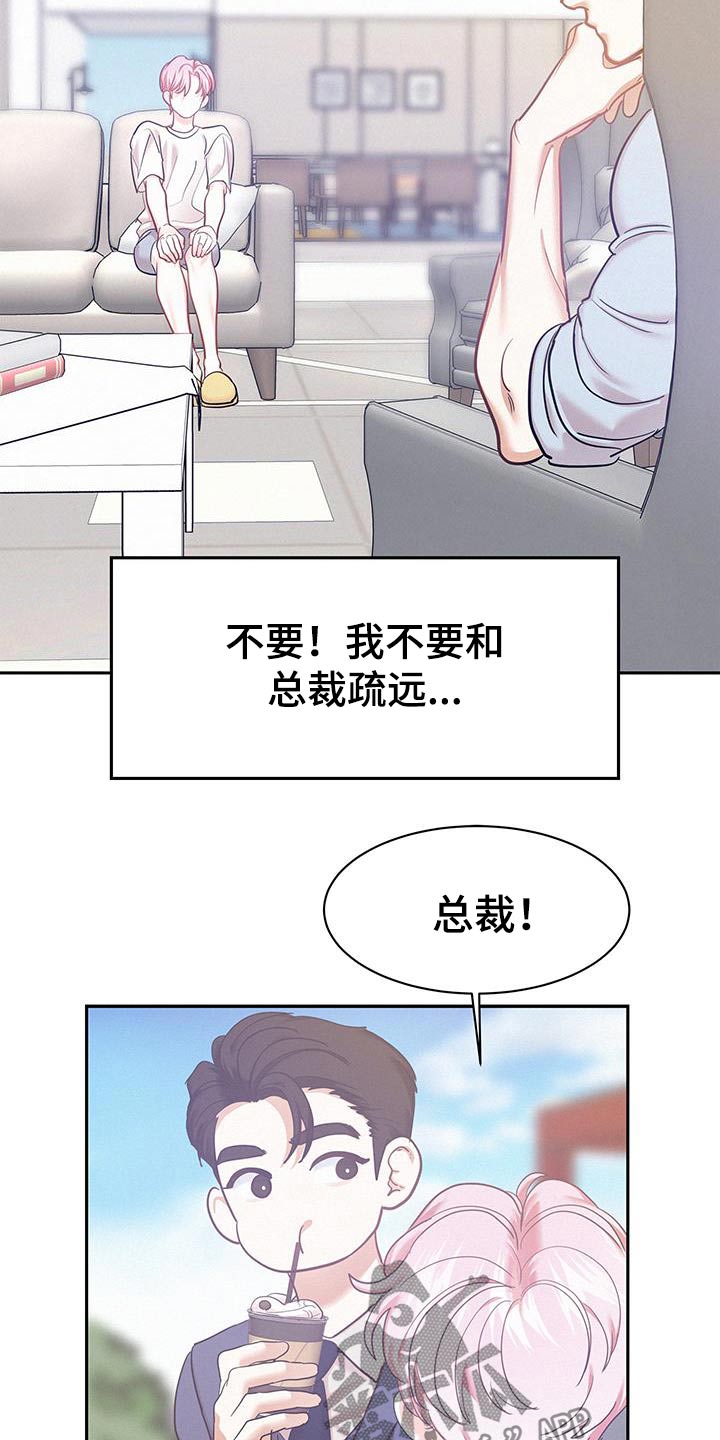 第113话18