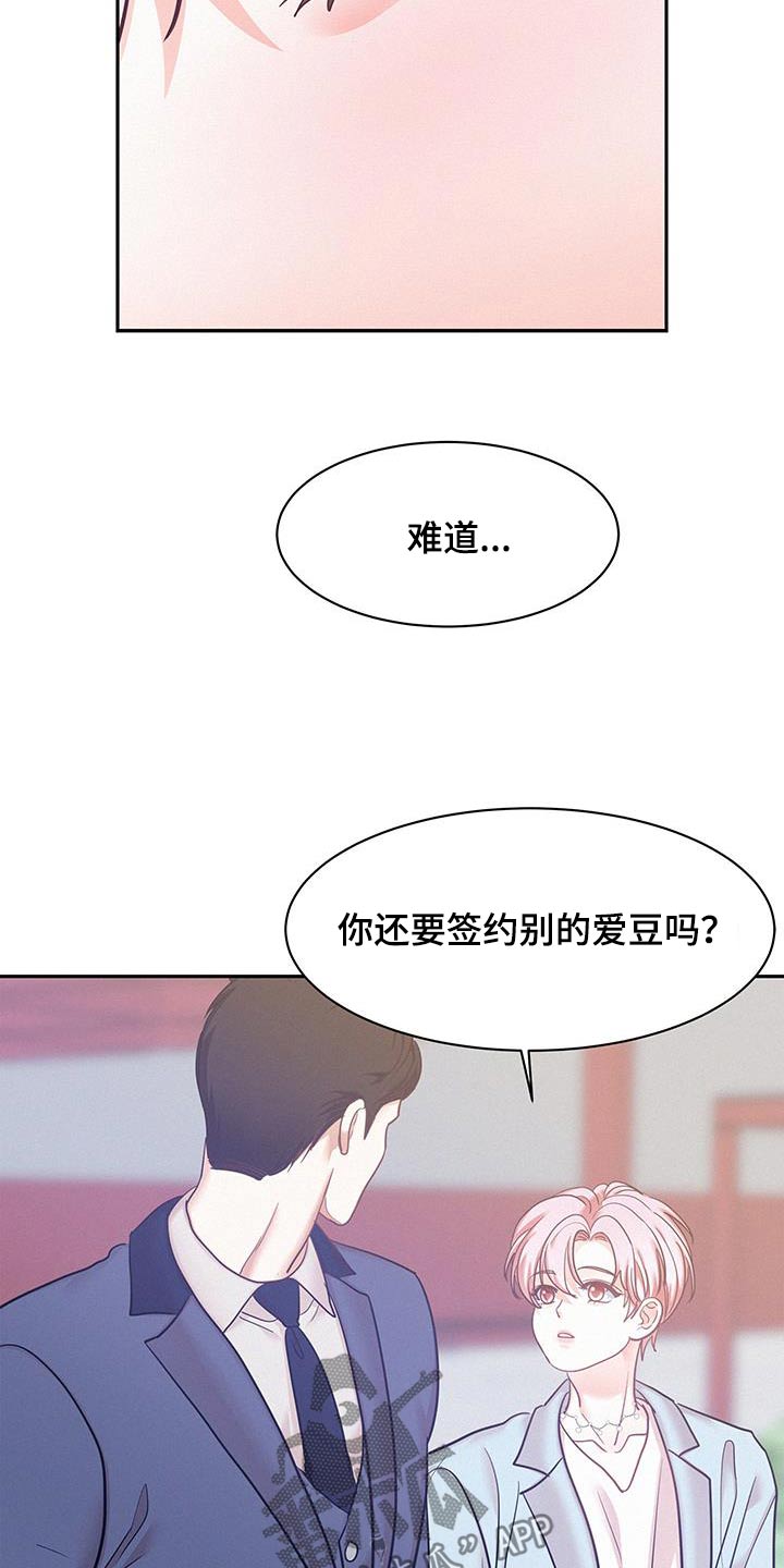 第113话12