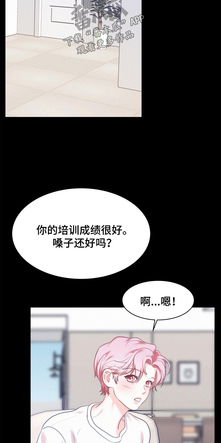 第103话9