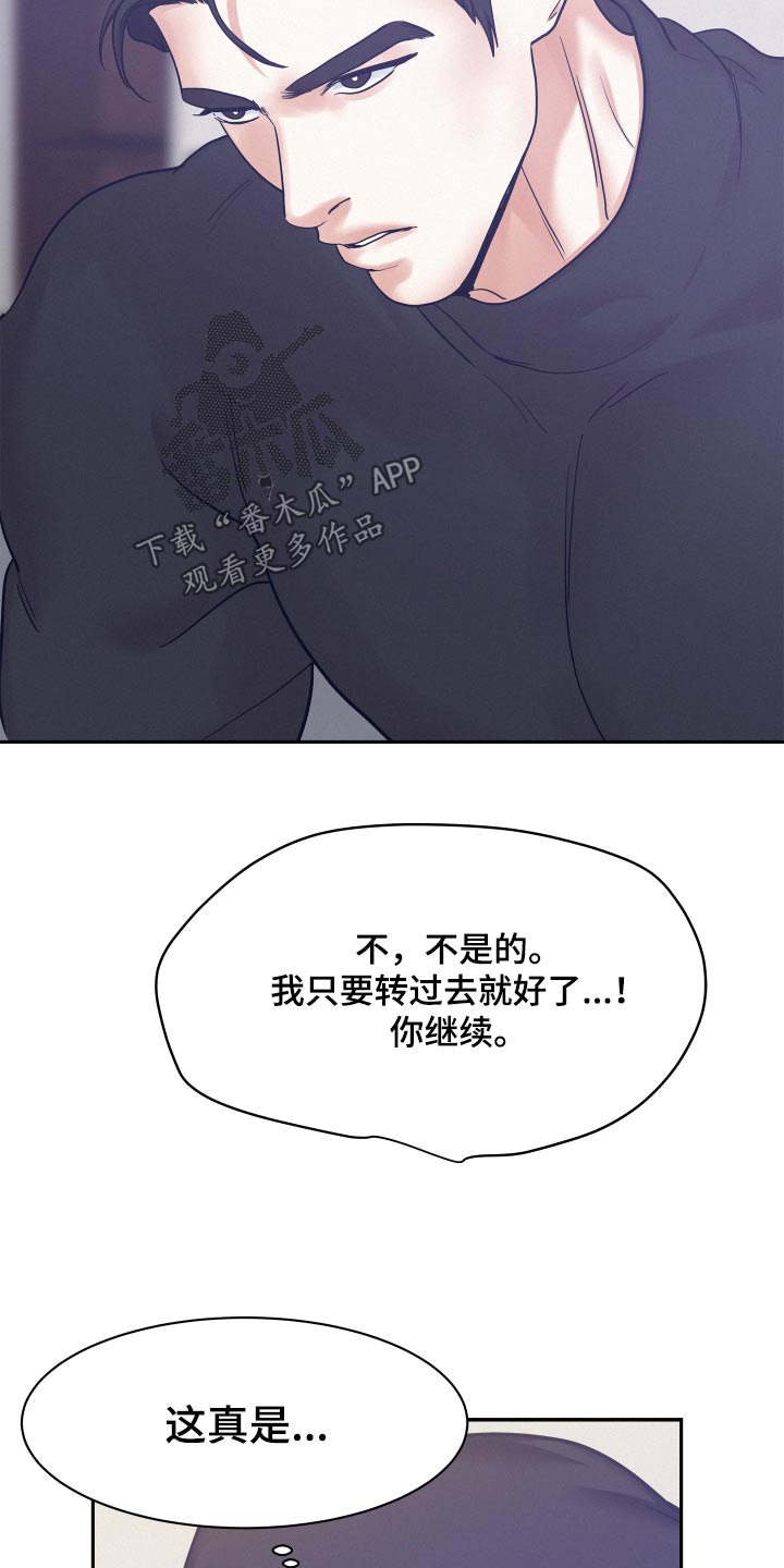 第108话23