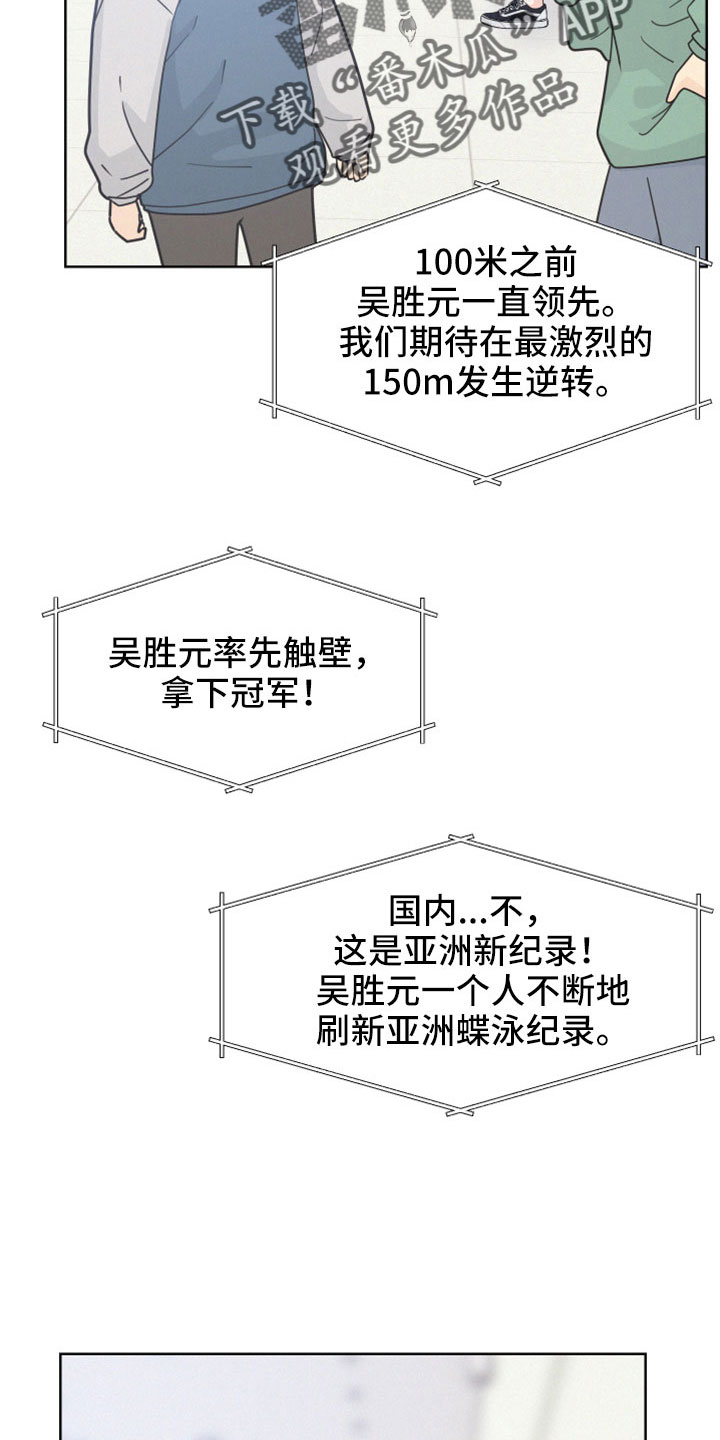 第63话5