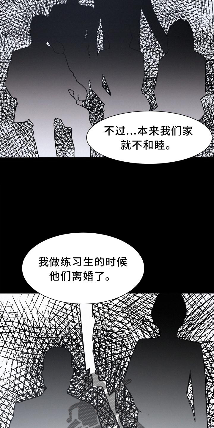 第49话5