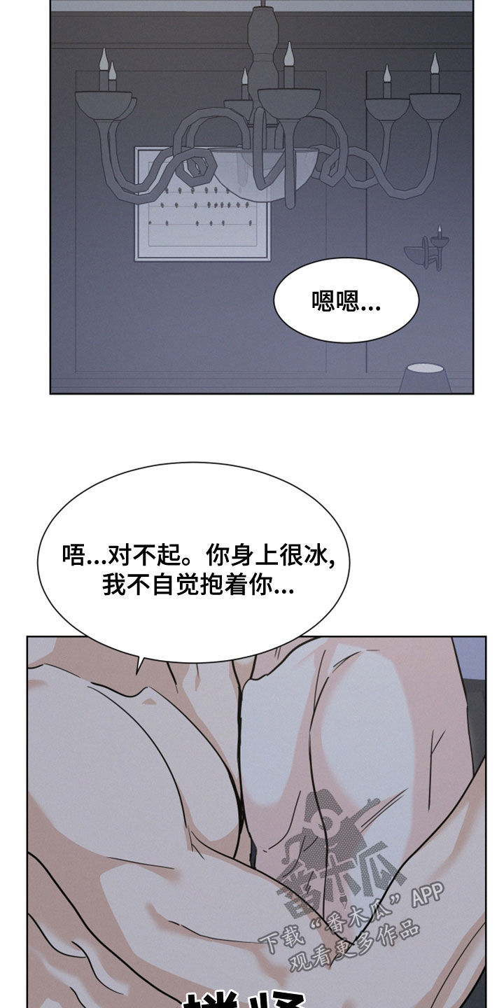 第46话3