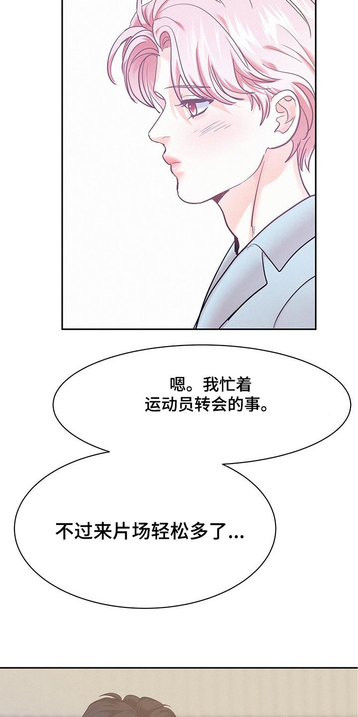 第113话10