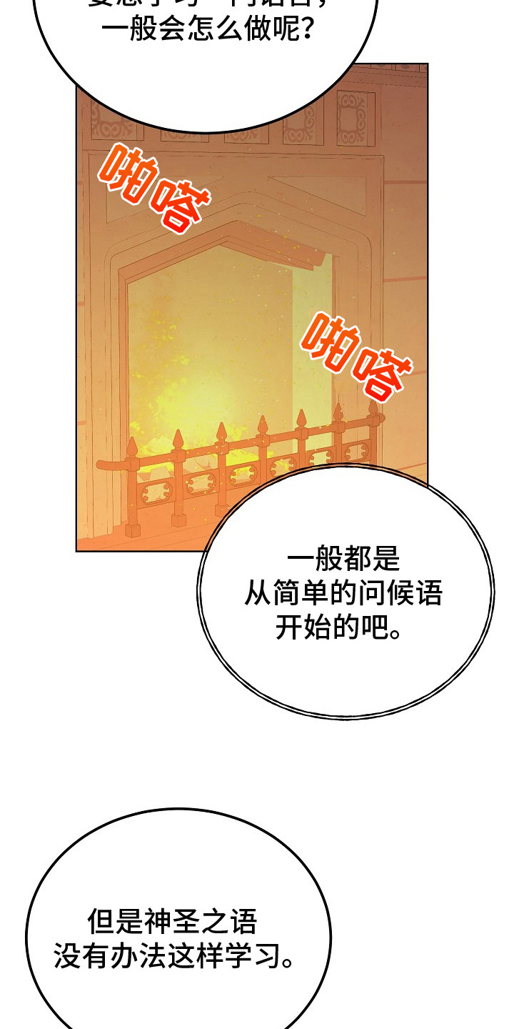 第9话8