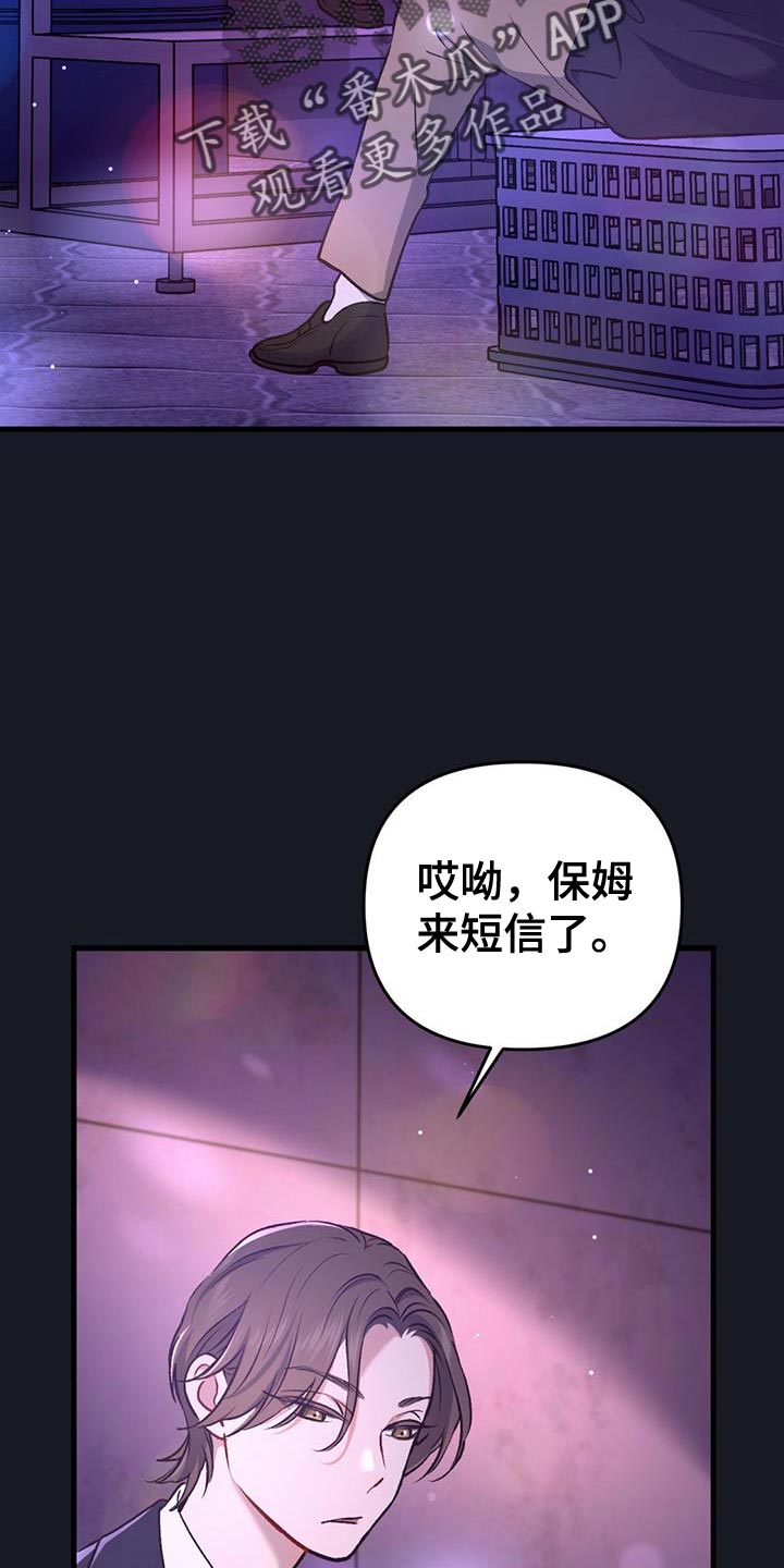 第30话24