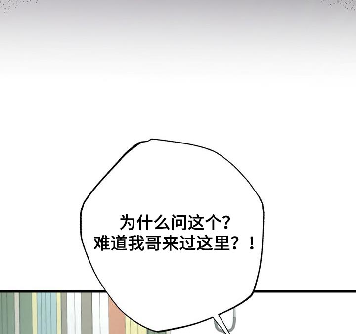 第34话27