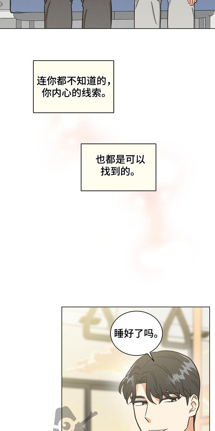 第100话9