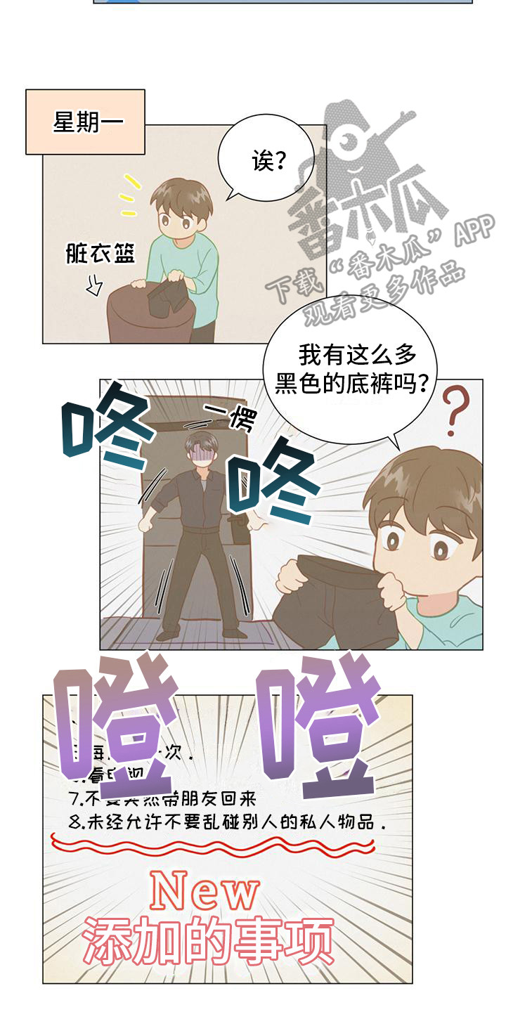 第19话16