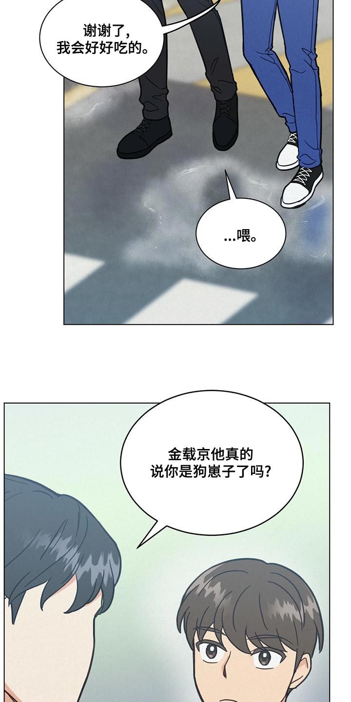 第31话24