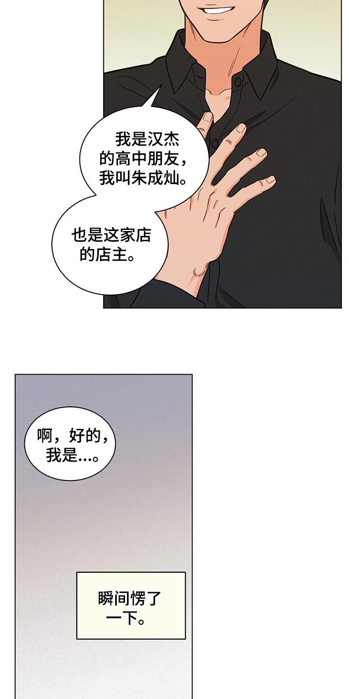 第107话1