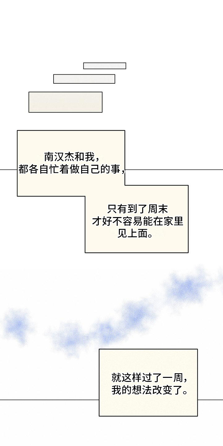 第15话0