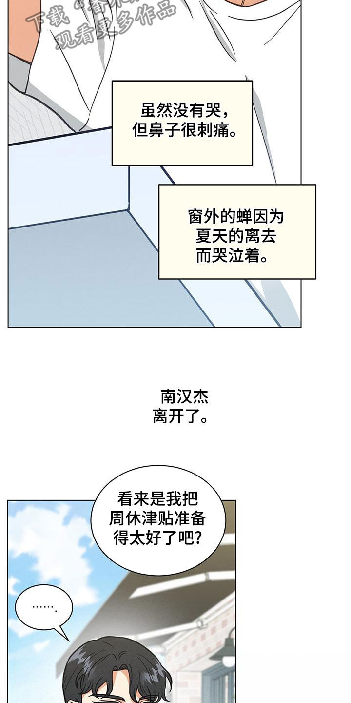 第80话6