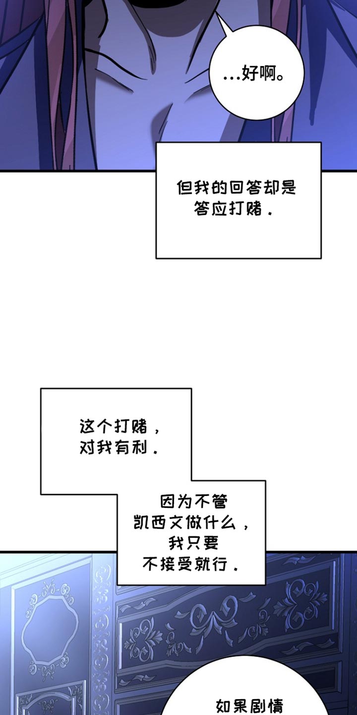 第37话15