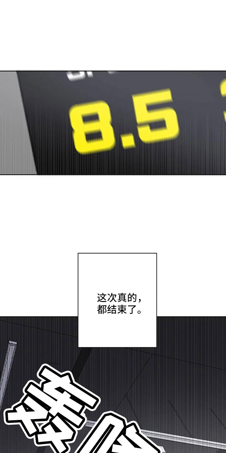 第34话13