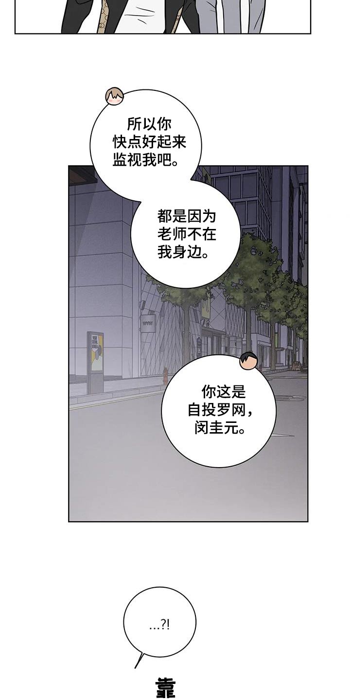 第55话16