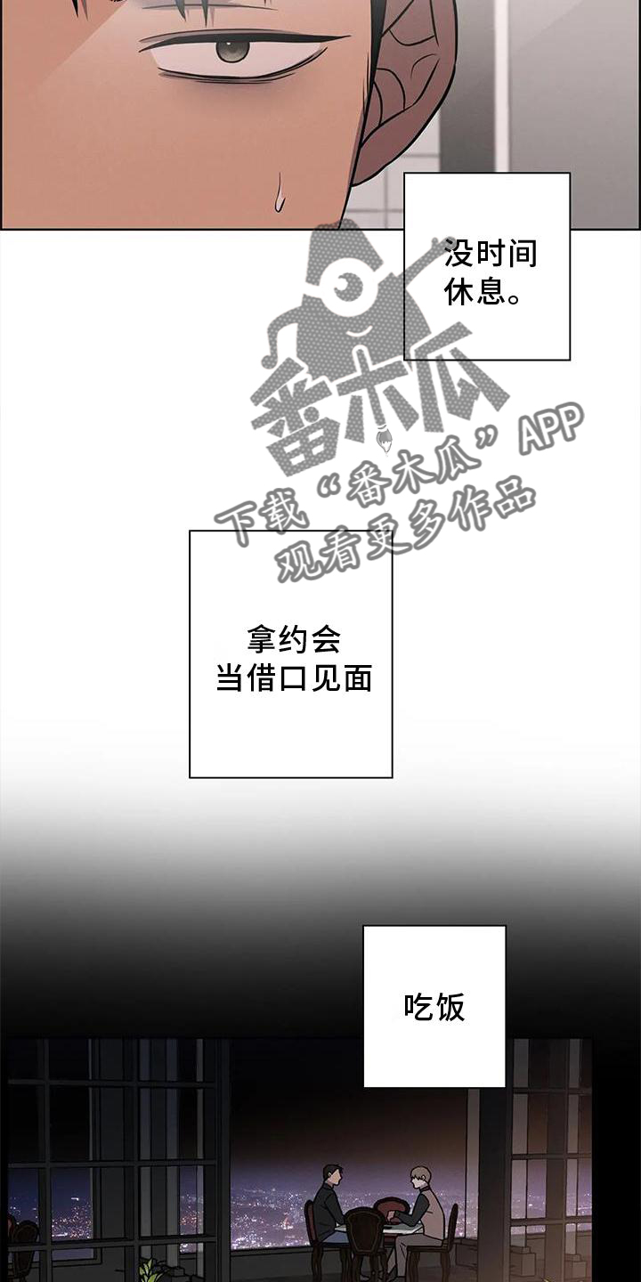 第30话3