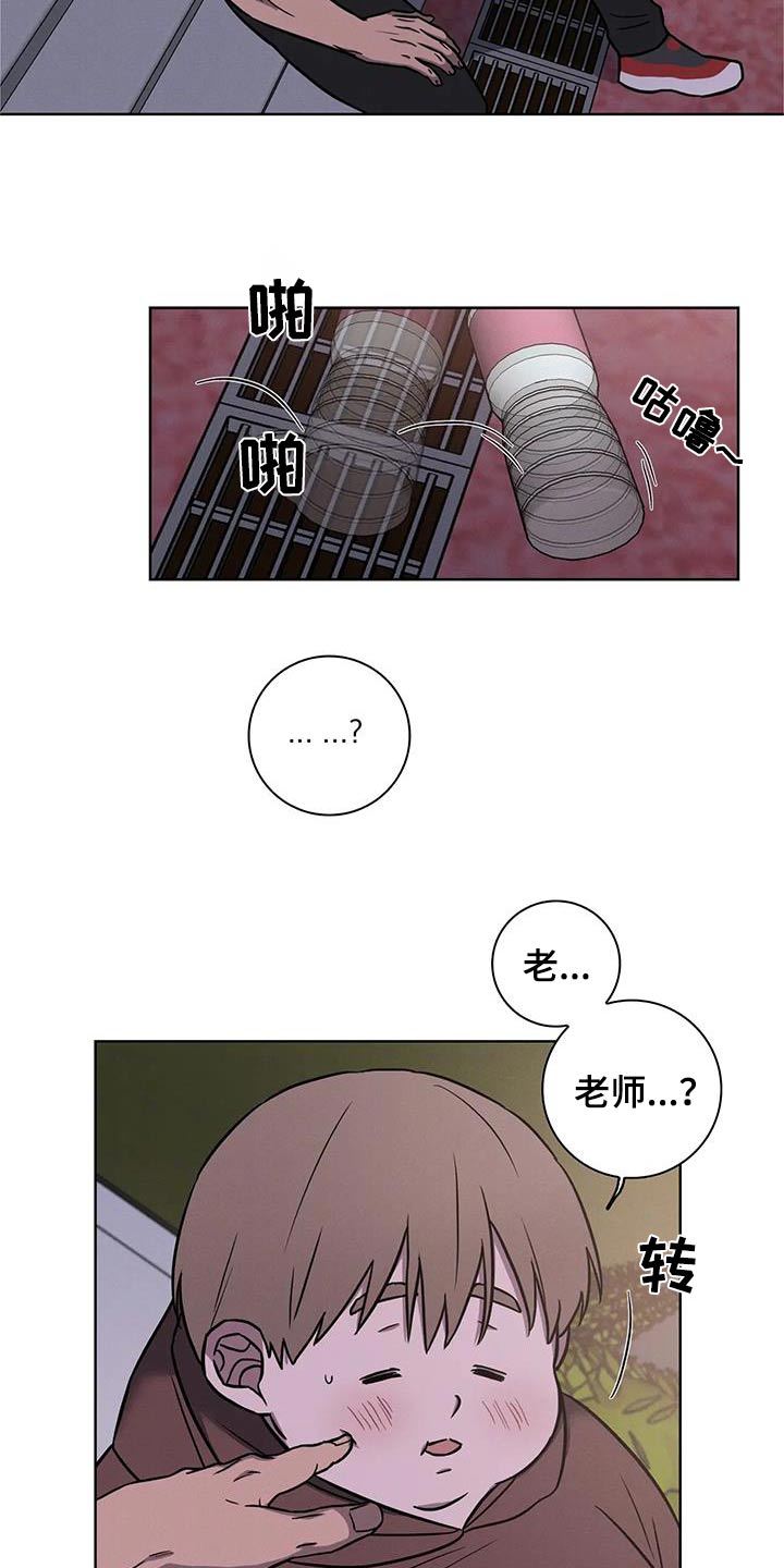 第40话1