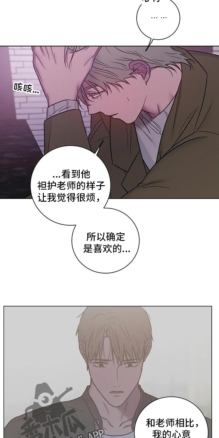 第83话5