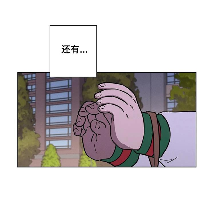 第39话3