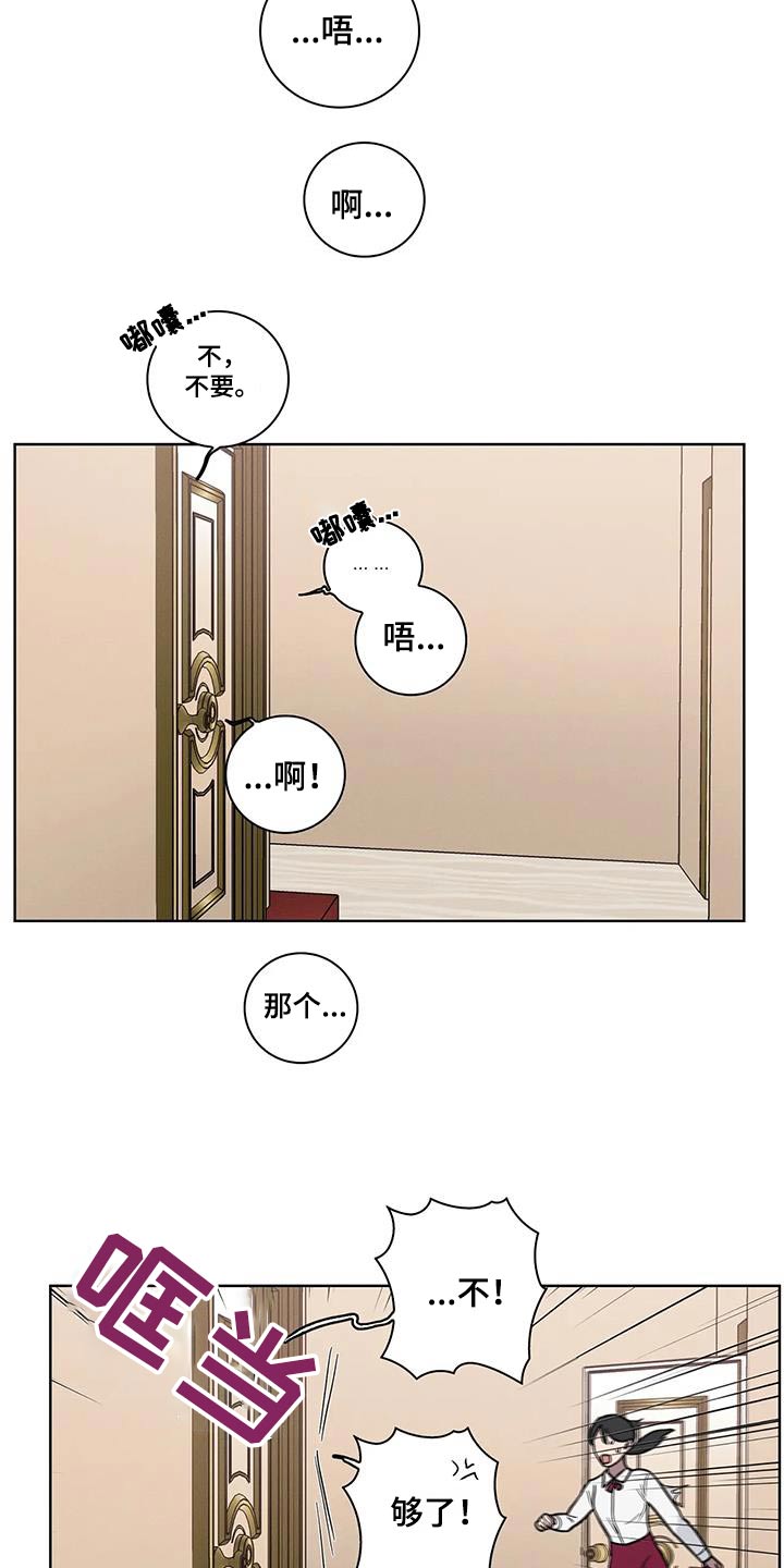 第58话2