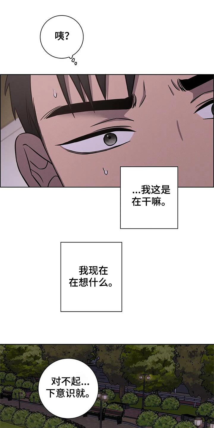 第40话3