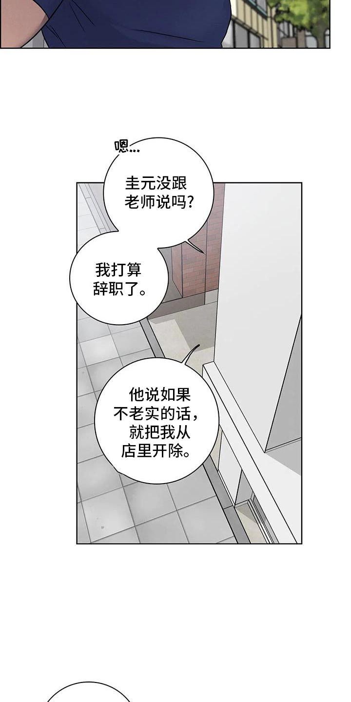 第85话8