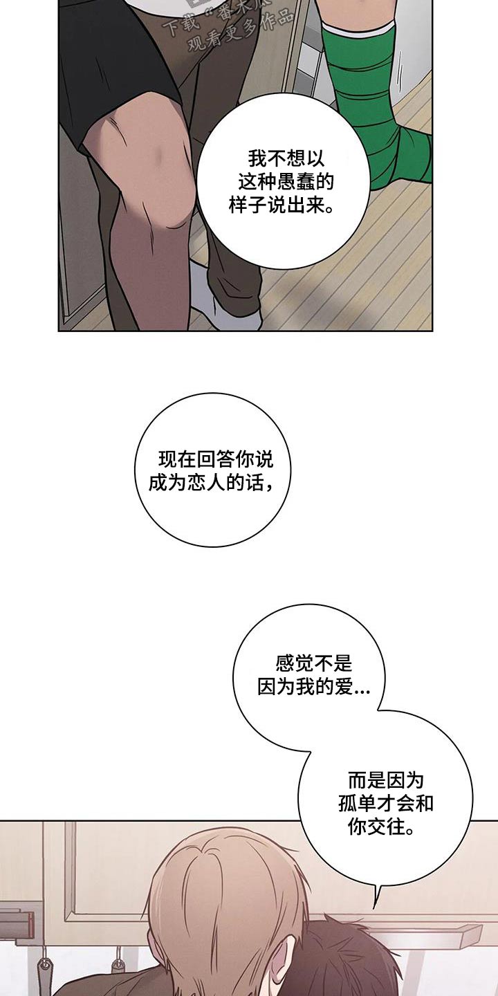 第49话8