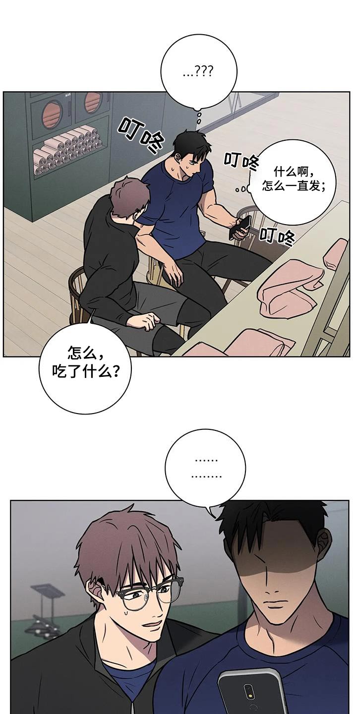 第37话4