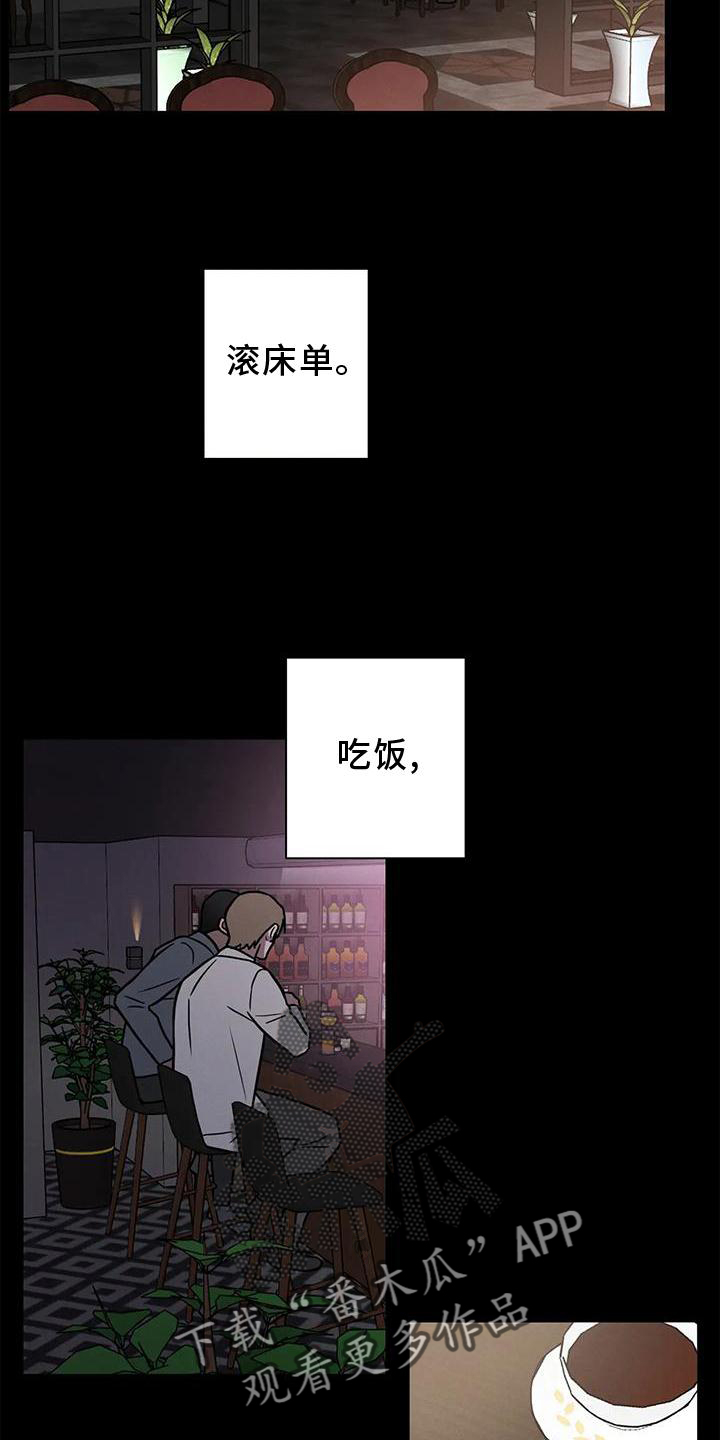 第30话4