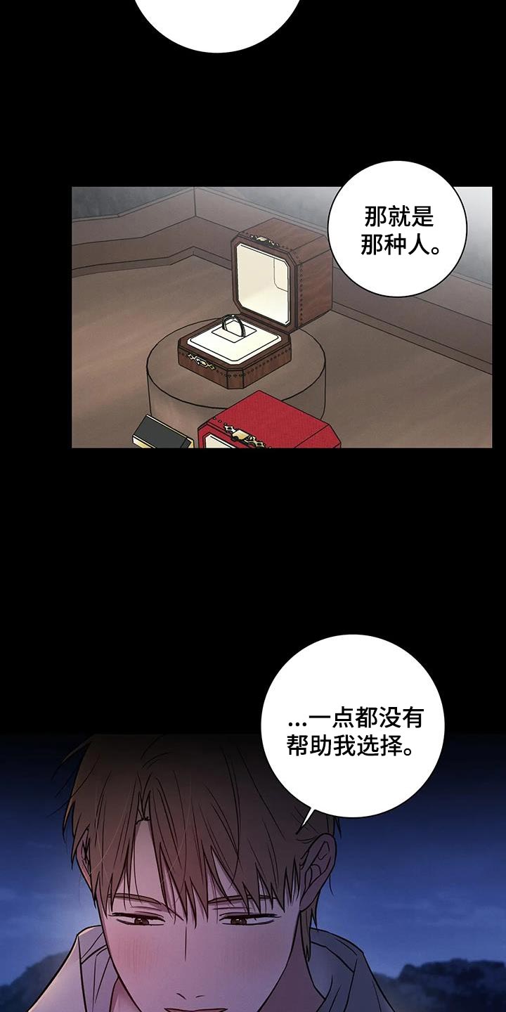 第88话19