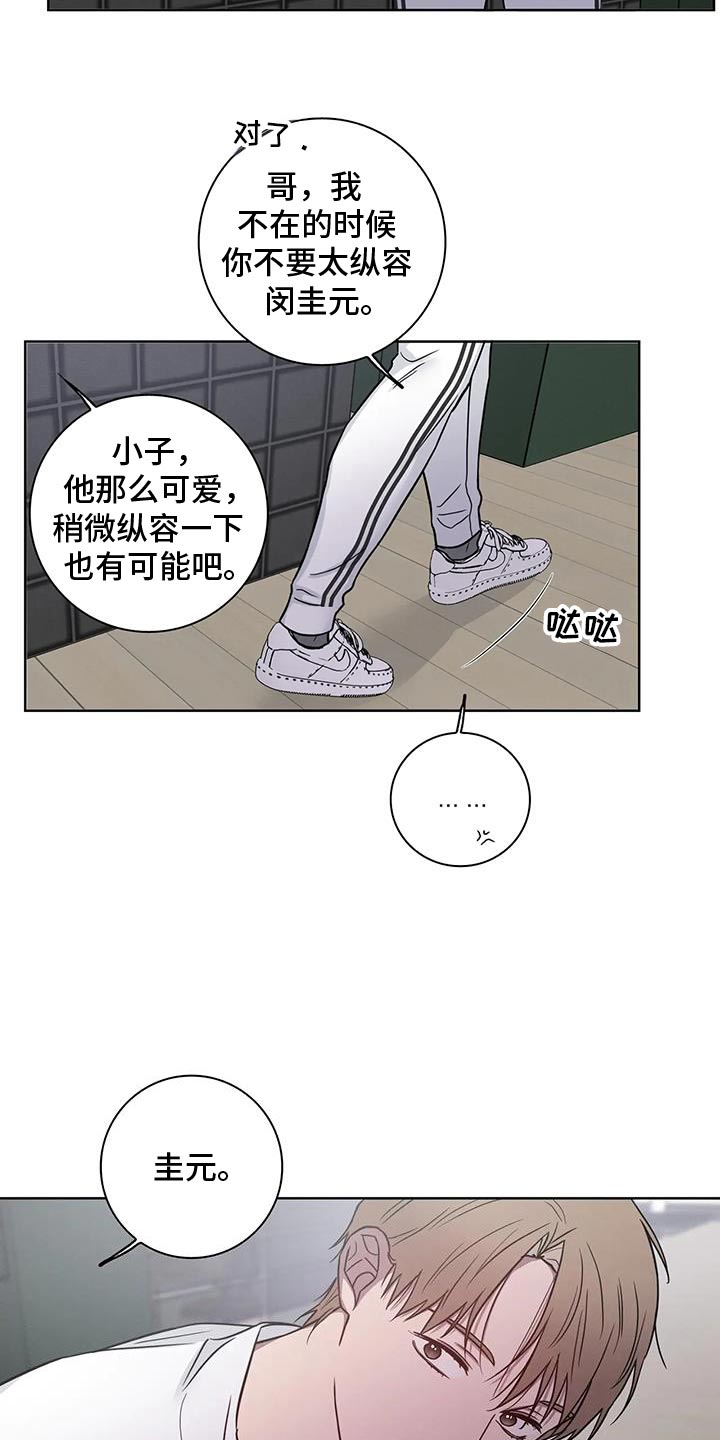 第86话5