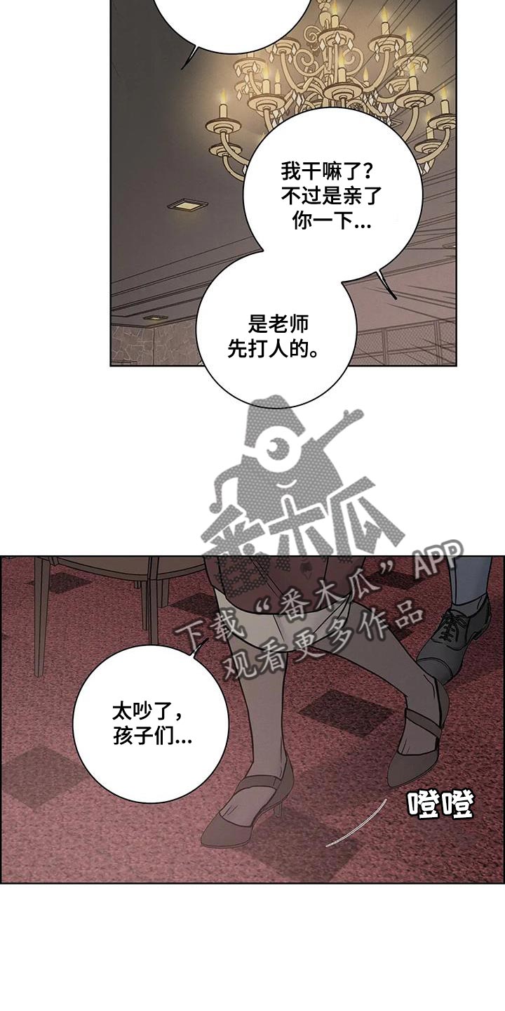 第76话6